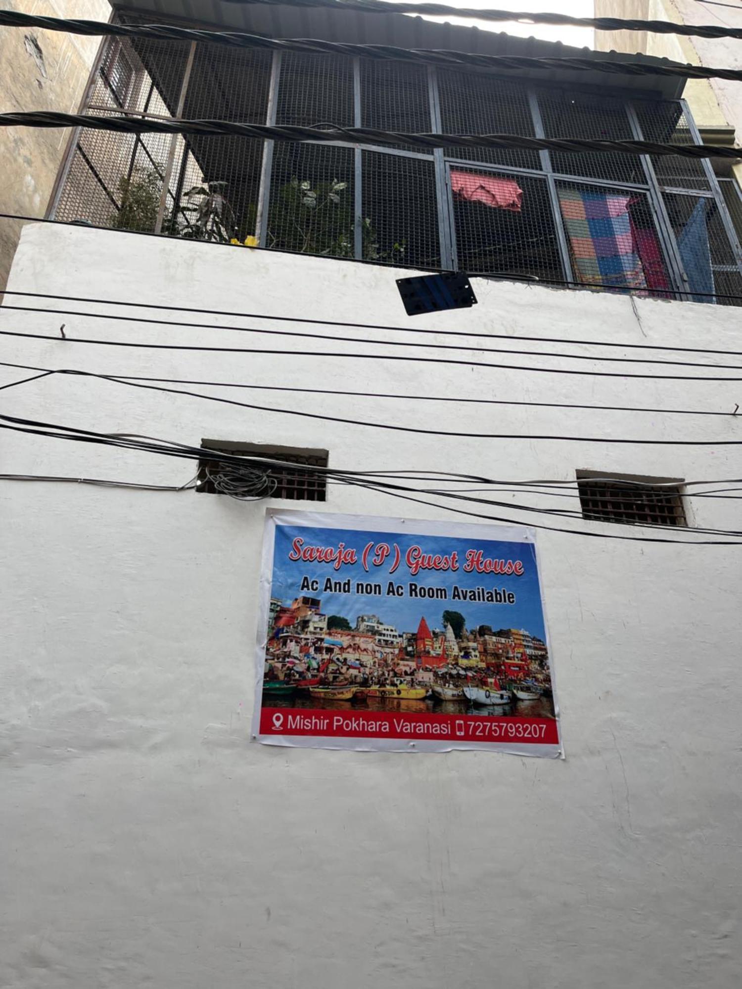 Saroja Paying Guest House Varanasi Luaran gambar